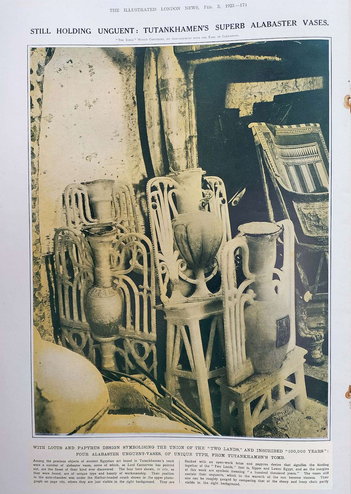 Tut alabaster vase